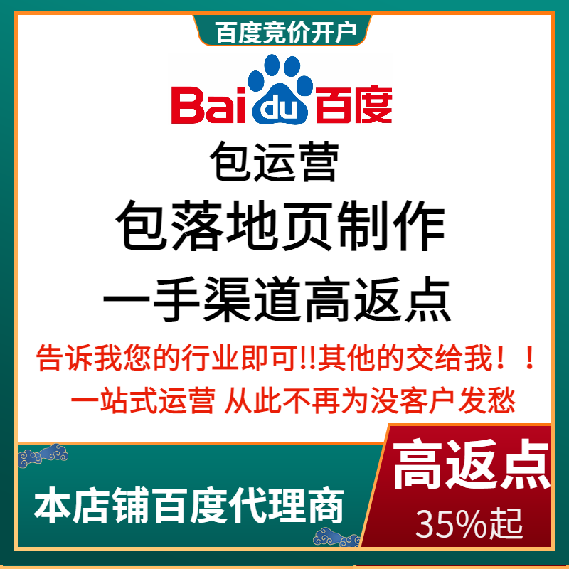 清浦流量卡腾讯广点通高返点白单户